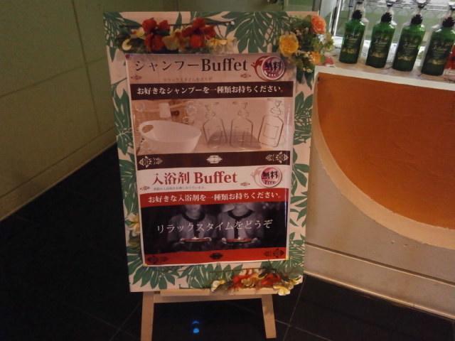 绿山酒店 深谷 外观 照片